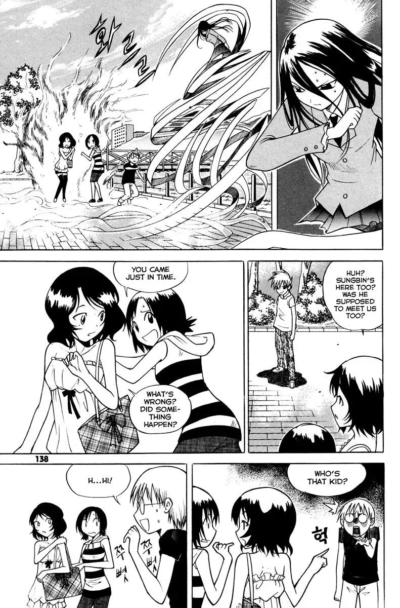 Read Counseling for the Ghost chapter 14 image 2 on Lezhin