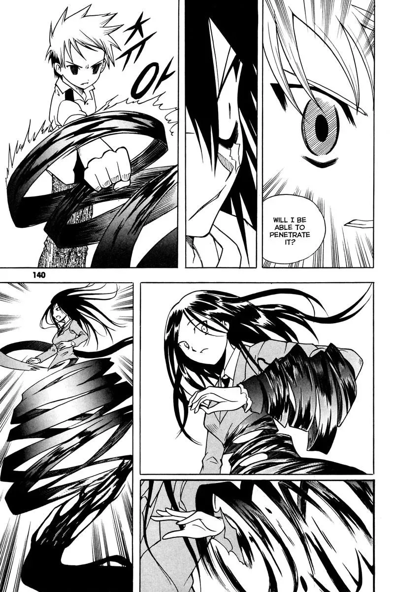 Read Counseling for the Ghost chapter 14 image 4 on Lezhin