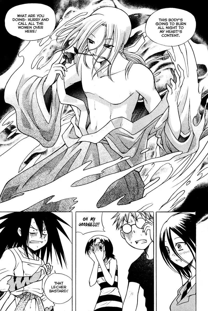 Read Counseling for the Ghost chapter 14 image 8 on Lezhin