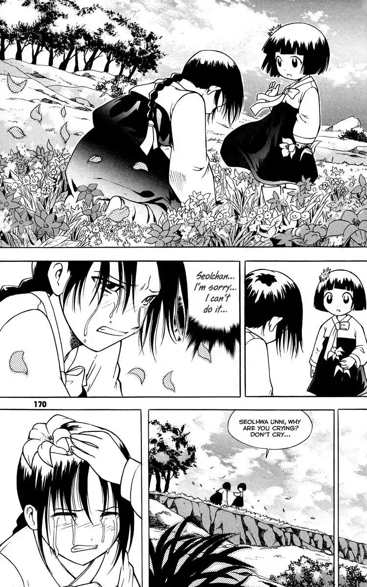 Read Counseling for the Ghost chapter 15 image 12 on Lezhin