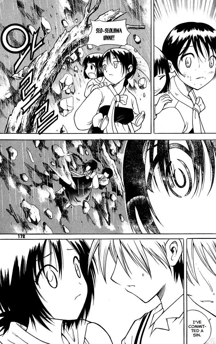 Read Counseling for the Ghost chapter 15 image 14 on Lezhin