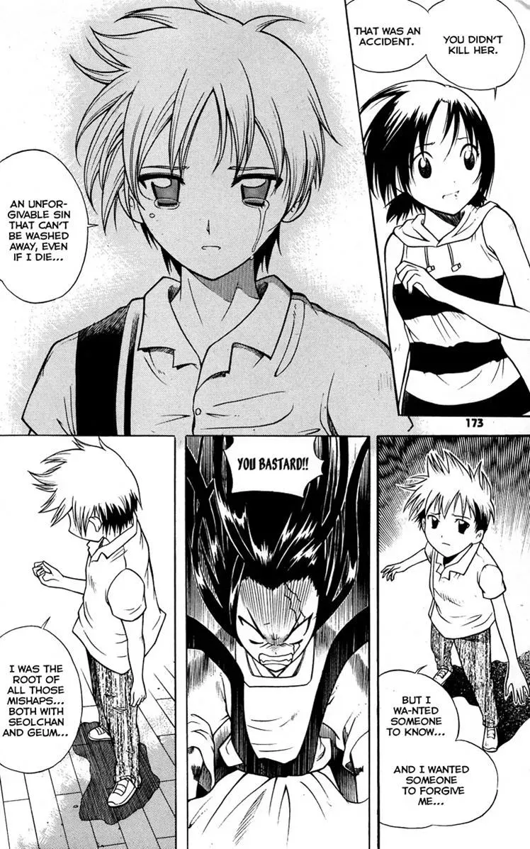 Read Counseling for the Ghost chapter 15 image 15 on Lezhin