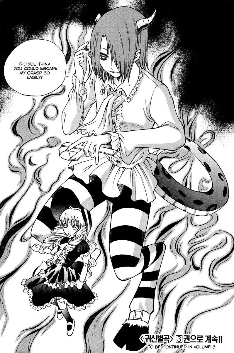 Read Counseling for the Ghost chapter 15 image 19 on Lezhin