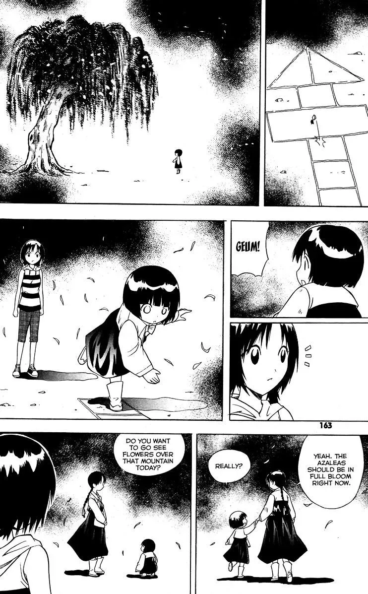 Read Counseling for the Ghost chapter 15 image 5 on Lezhin