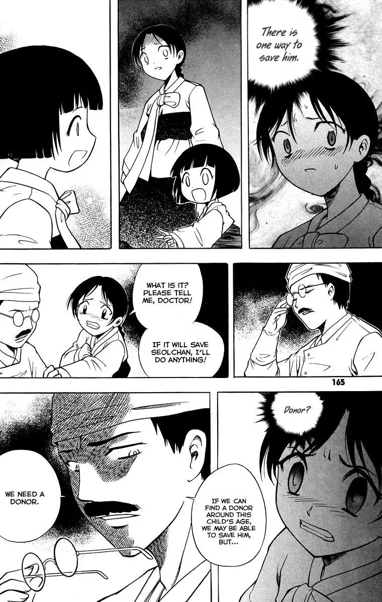 Read Counseling for the Ghost chapter 15 image 7 on Lezhin