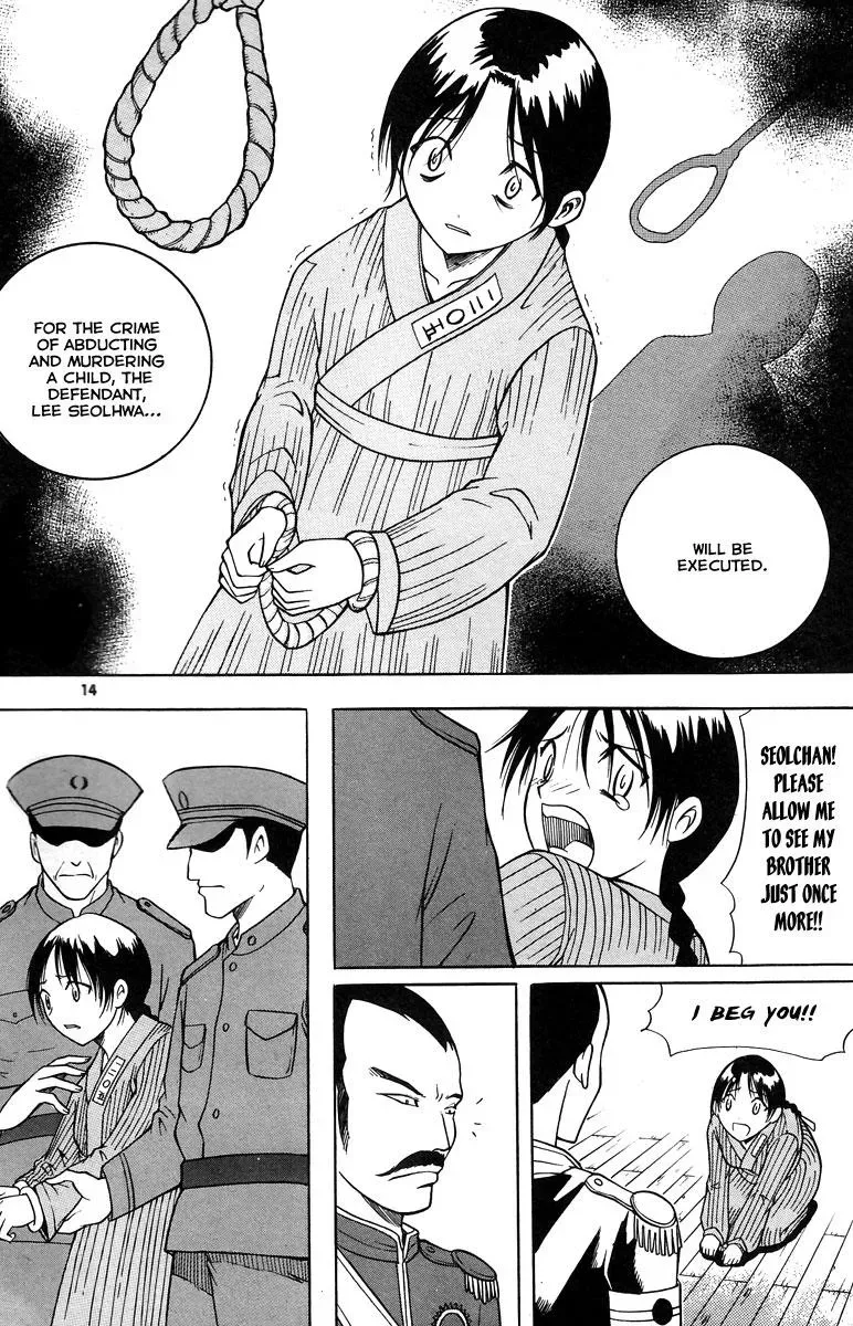 Counseling for the Ghost Chapter 16 page 14 - 