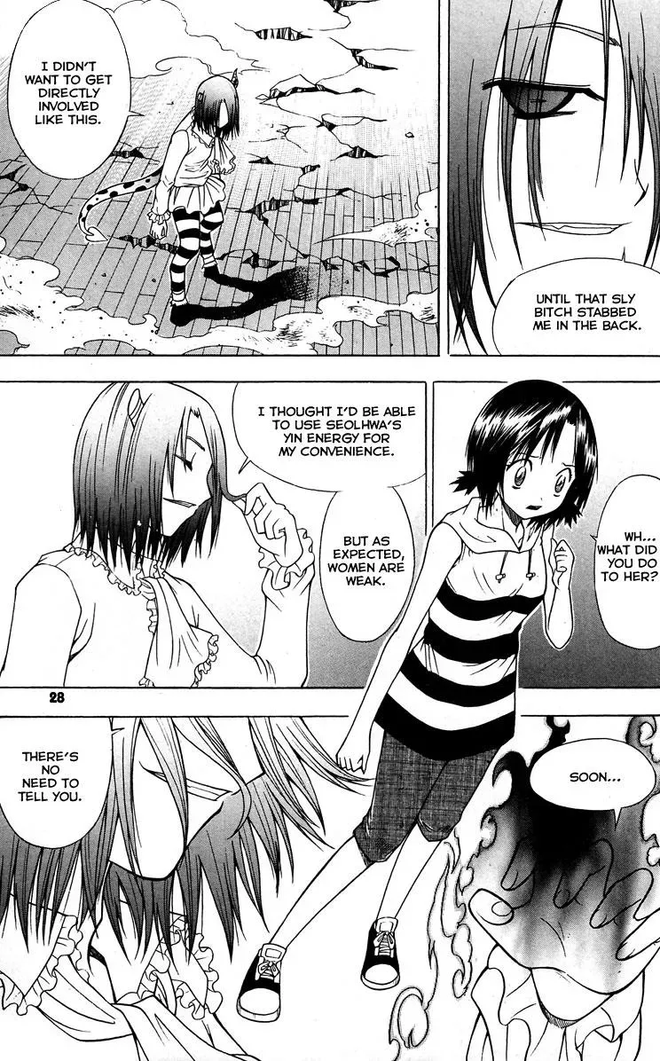 Read Counseling for the Ghost chapter 17 image 2 on Lezhin