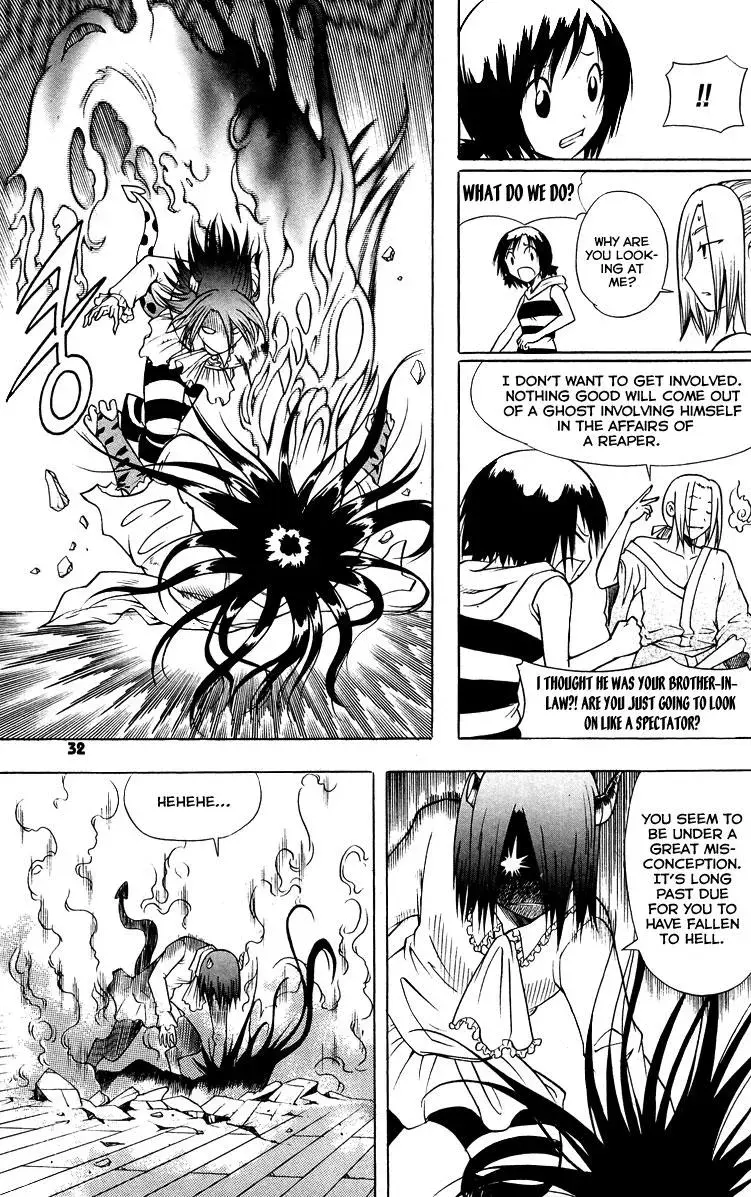 Read Counseling for the Ghost chapter 17 image 6 on Lezhin