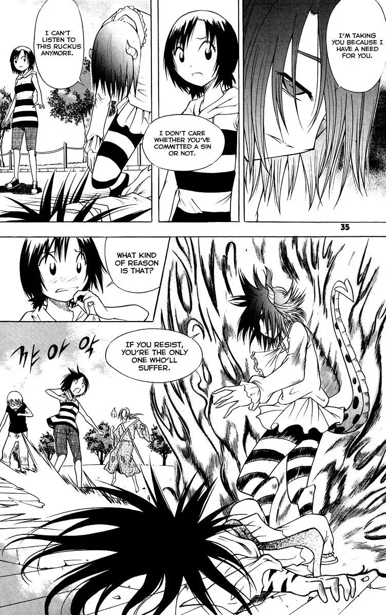 Read Counseling for the Ghost chapter 17 image 9 on Lezhin