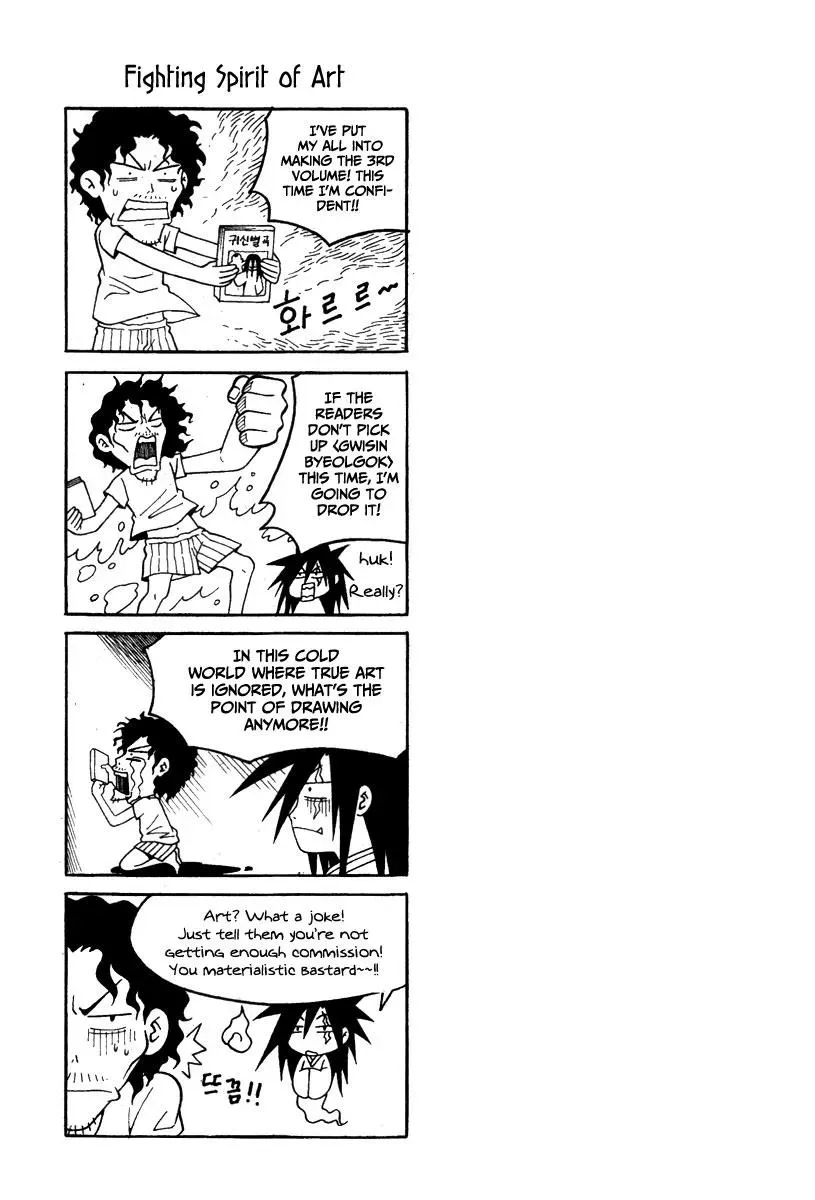 Counseling for the Ghost Chapter 20 page 23 - 