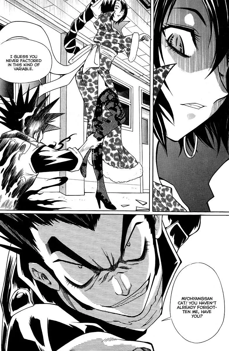 Read Counseling for the Ghost chapter 21 image 21 on Lezhin