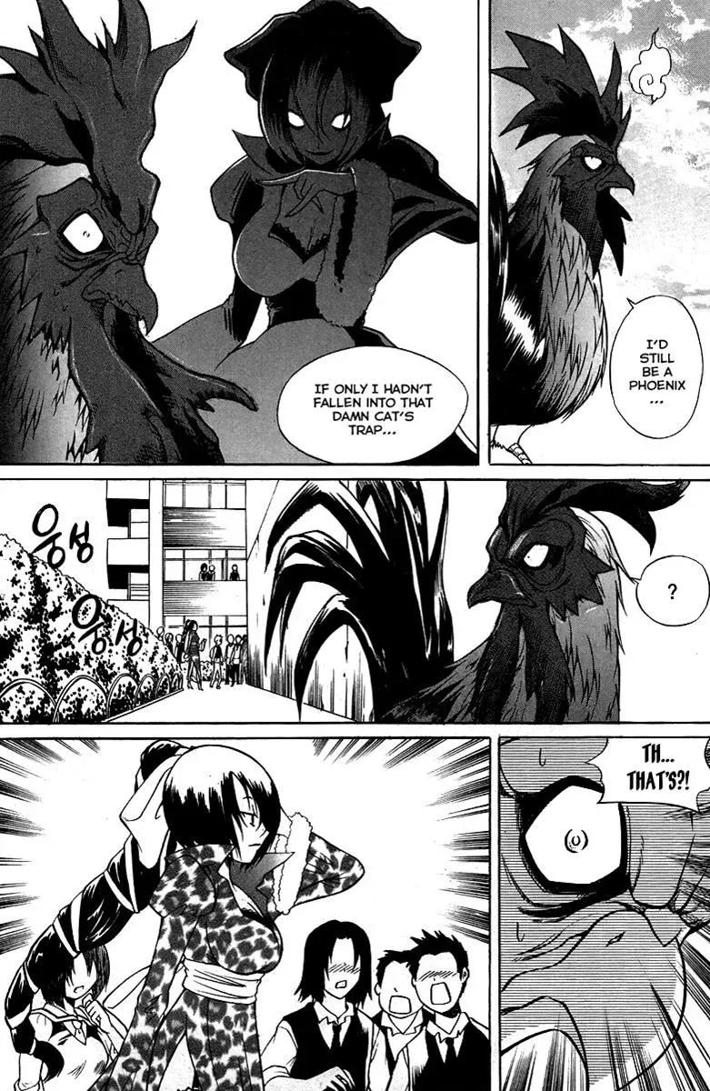 Read Counseling for the Ghost chapter 21 image 9 on Lezhin