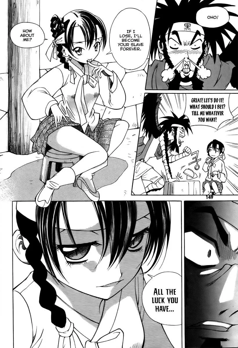 Read Counseling for the Ghost chapter 22 image 13 on Lezhin