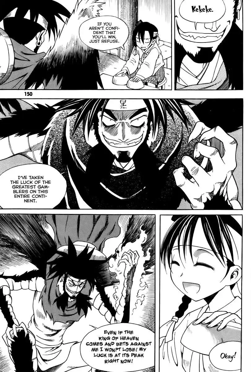 Read Counseling for the Ghost chapter 22 image 14 on Lezhin