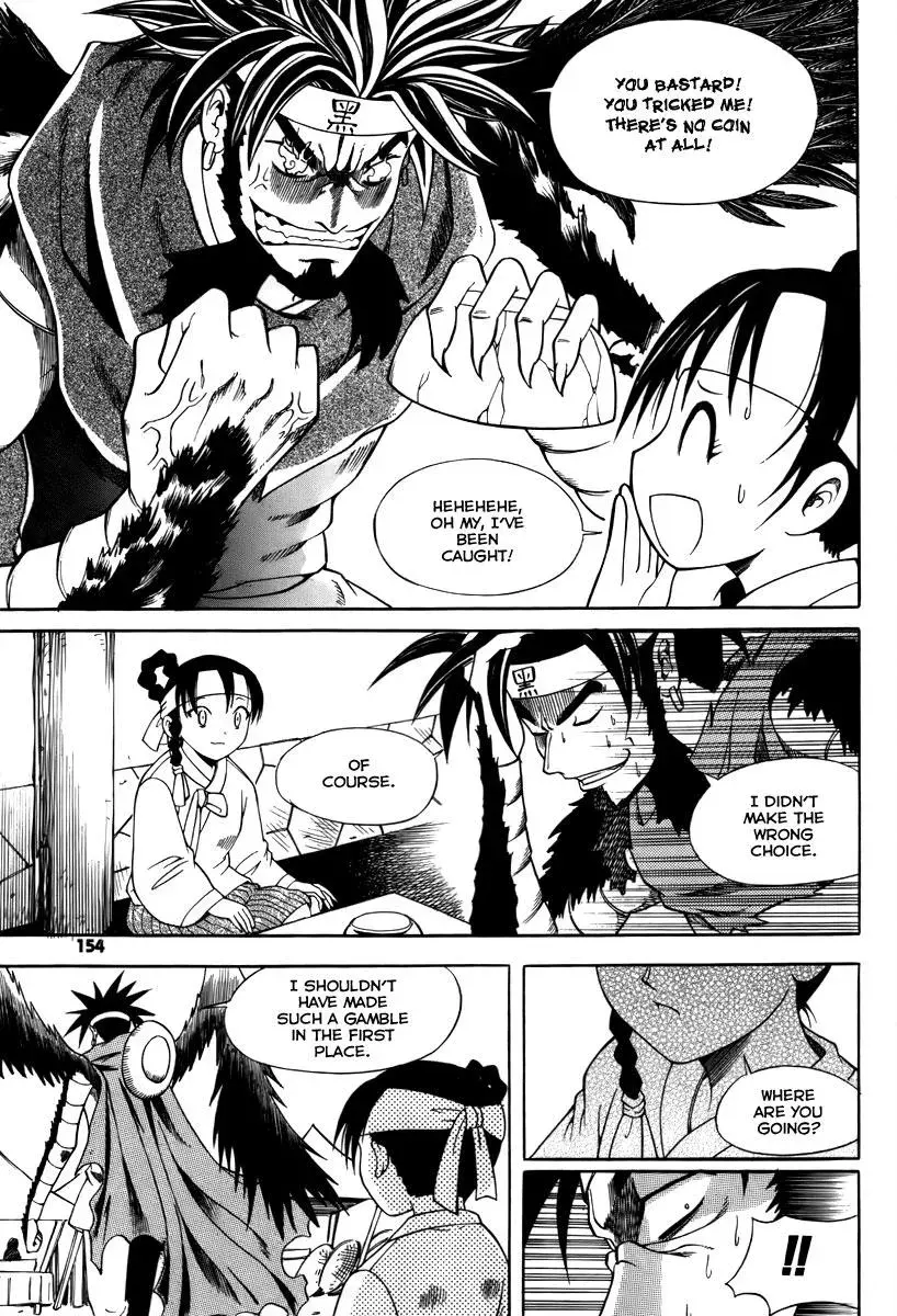Read Counseling for the Ghost chapter 22 image 18 on Lezhin