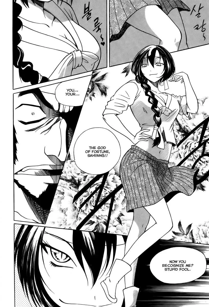 Read Counseling for the Ghost chapter 22 image 21 on Lezhin