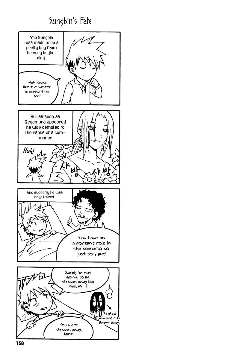 Read Counseling for the Ghost chapter 22 image 22 on Lezhin