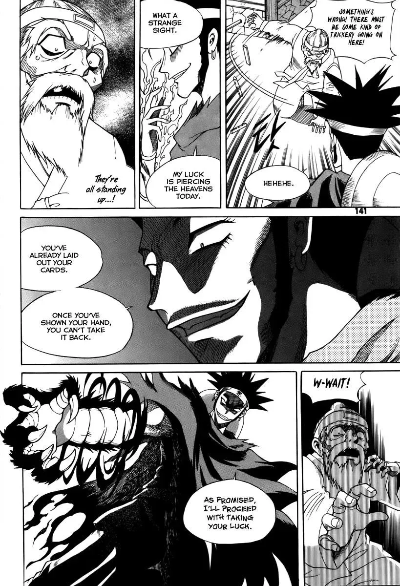 Read Counseling for the Ghost chapter 22 image 5 on Lezhin