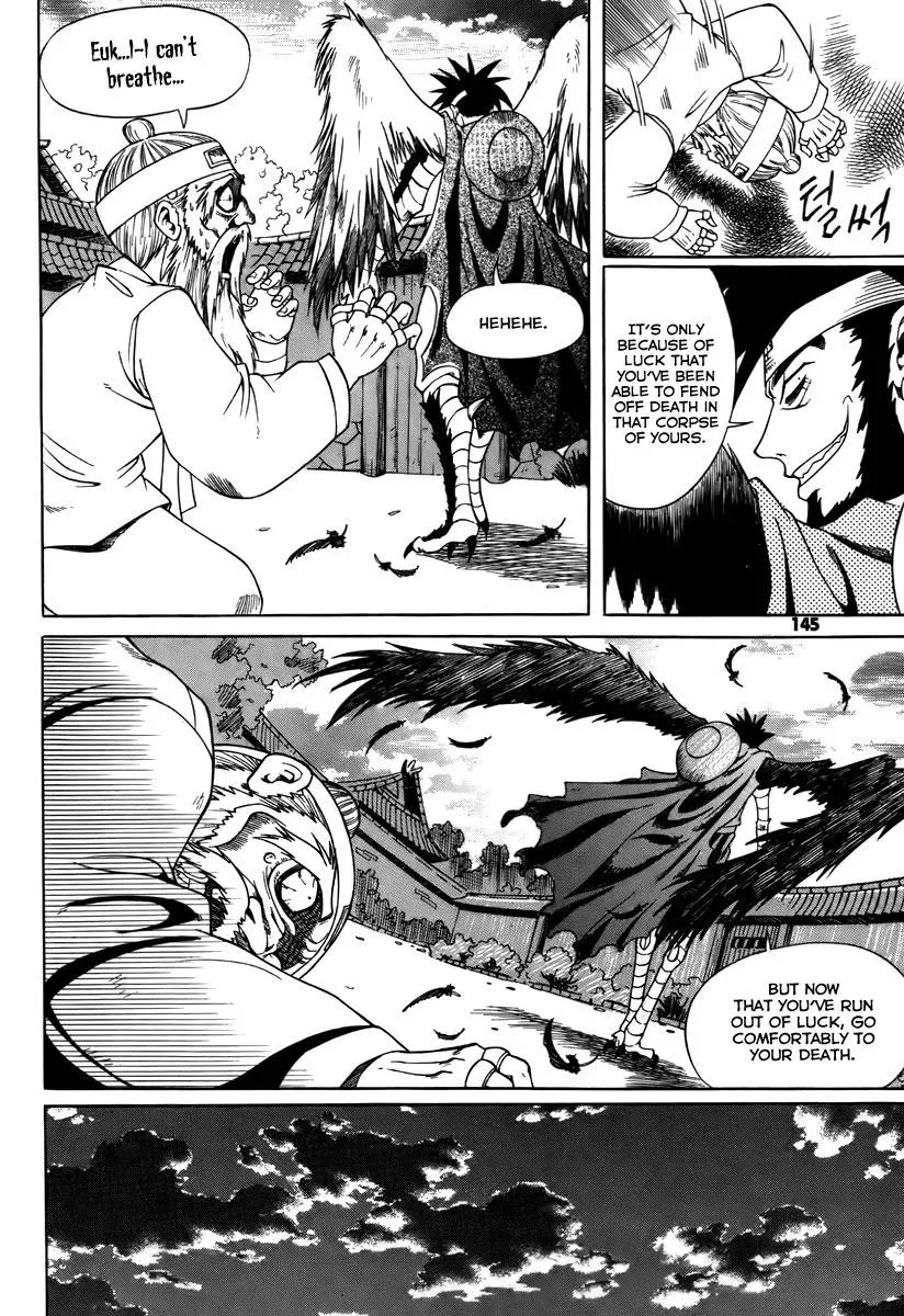 Read Counseling for the Ghost chapter 22 image 9 on Lezhin