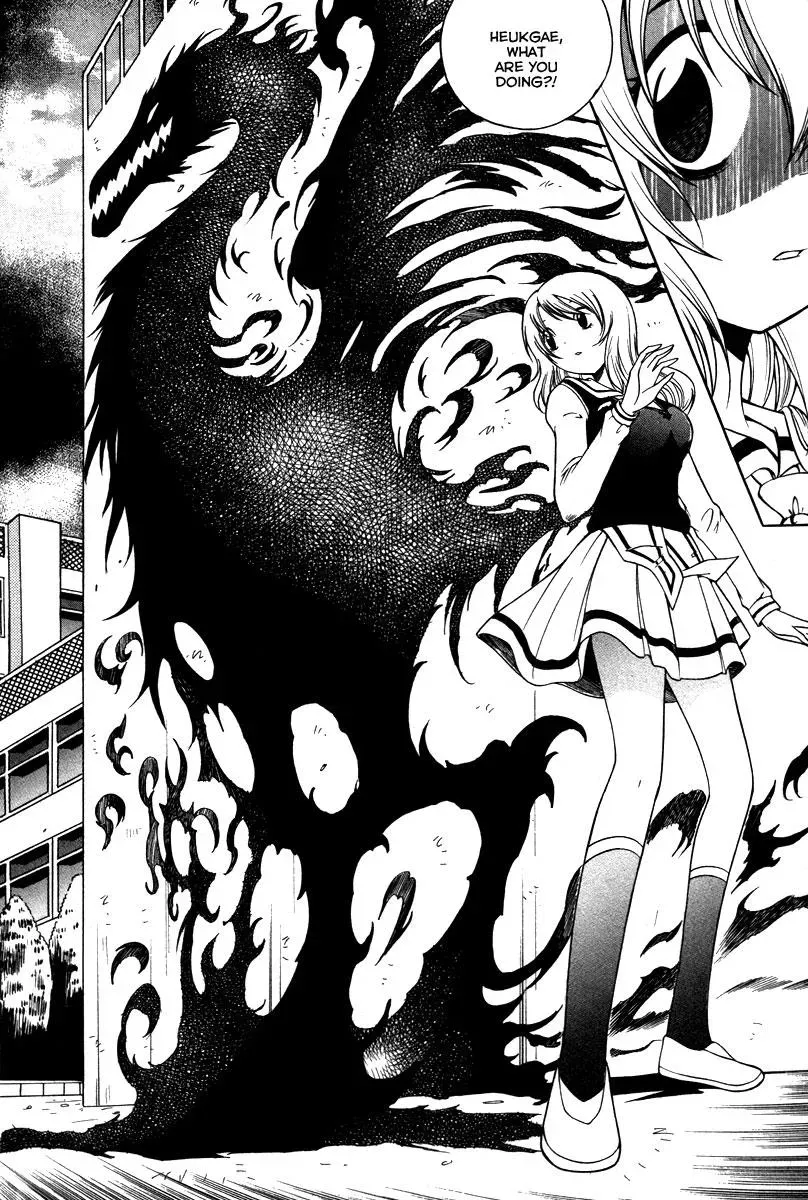 Counseling for the Ghost Chapter 23 page 4 - 