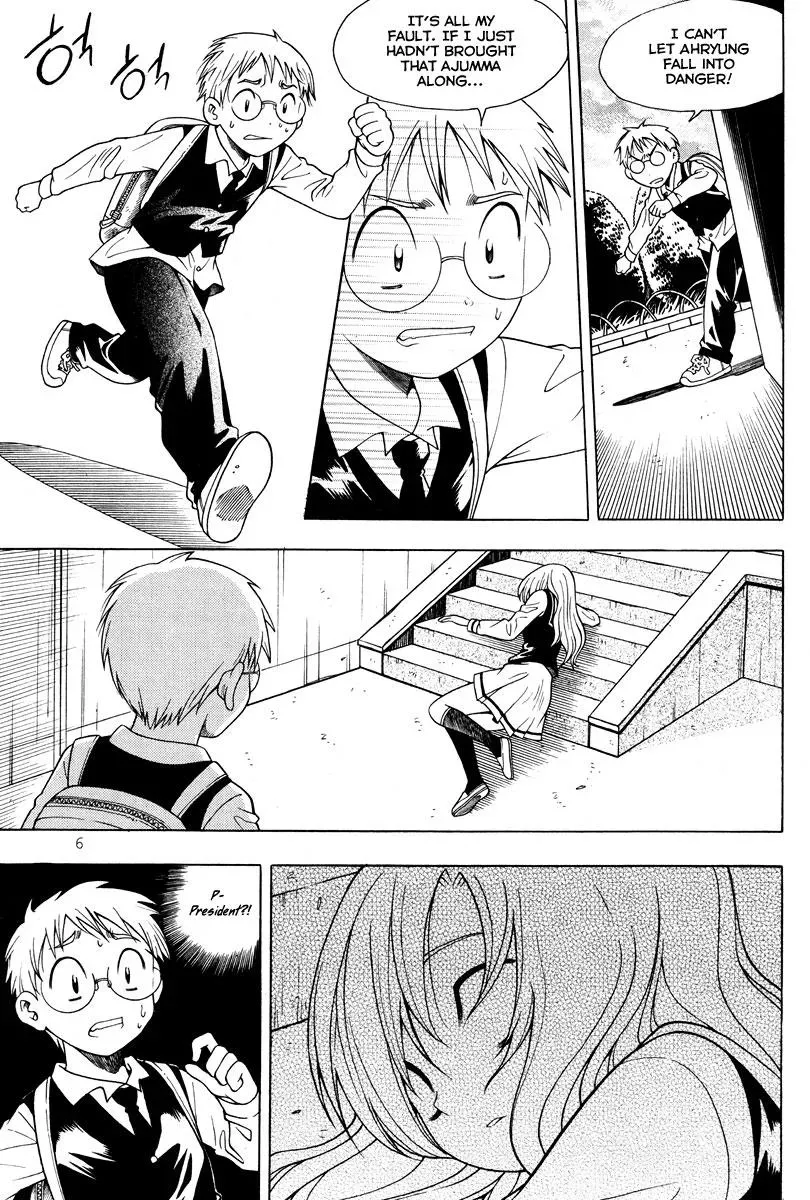 Counseling for the Ghost Chapter 24 page 6 - 