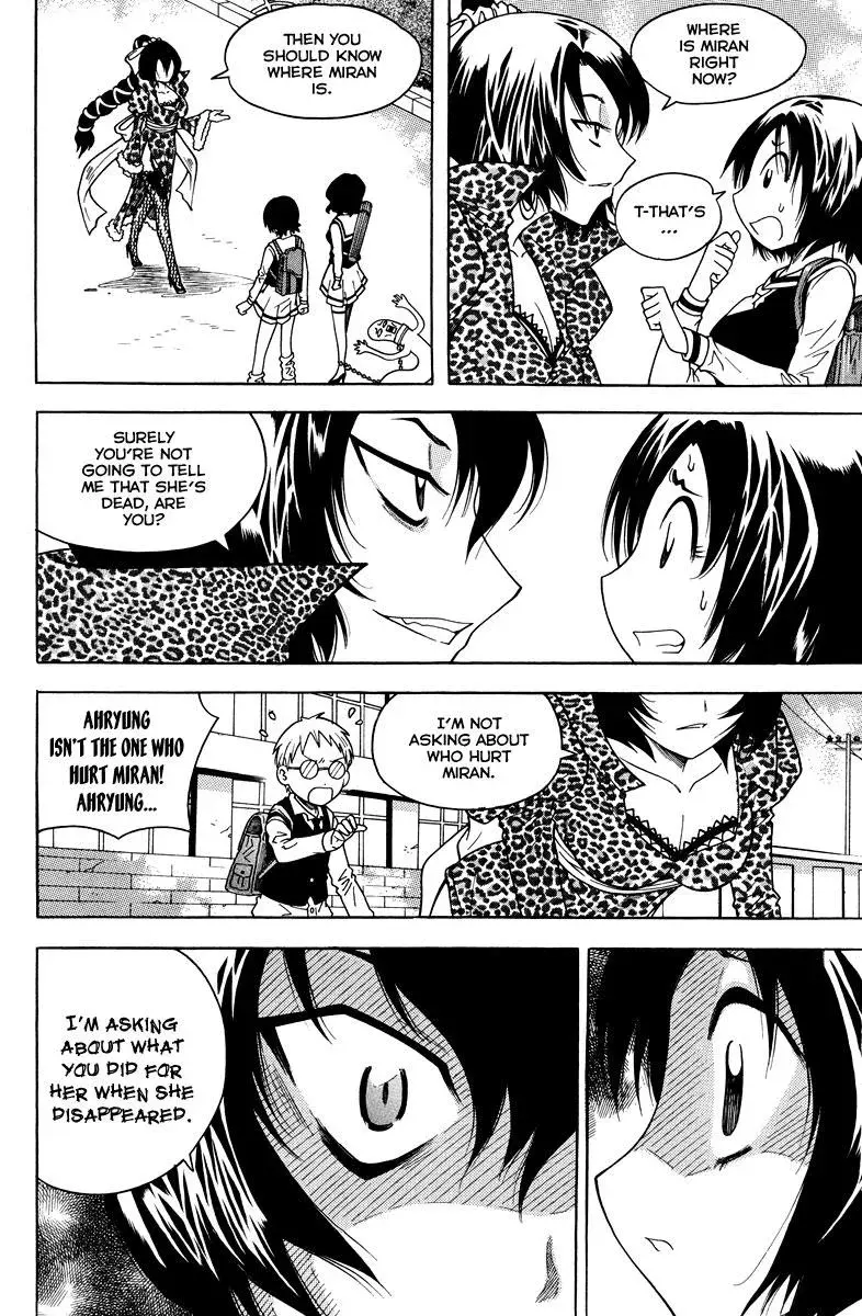 Read Counseling for the Ghost chapter 25 image 14 on Lezhin