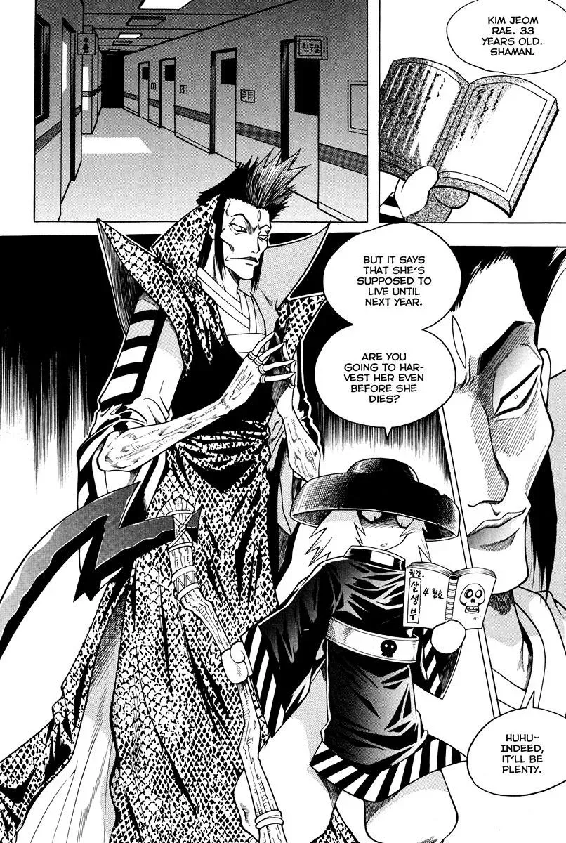 Read Counseling for the Ghost chapter 25 image 3 on Lezhin