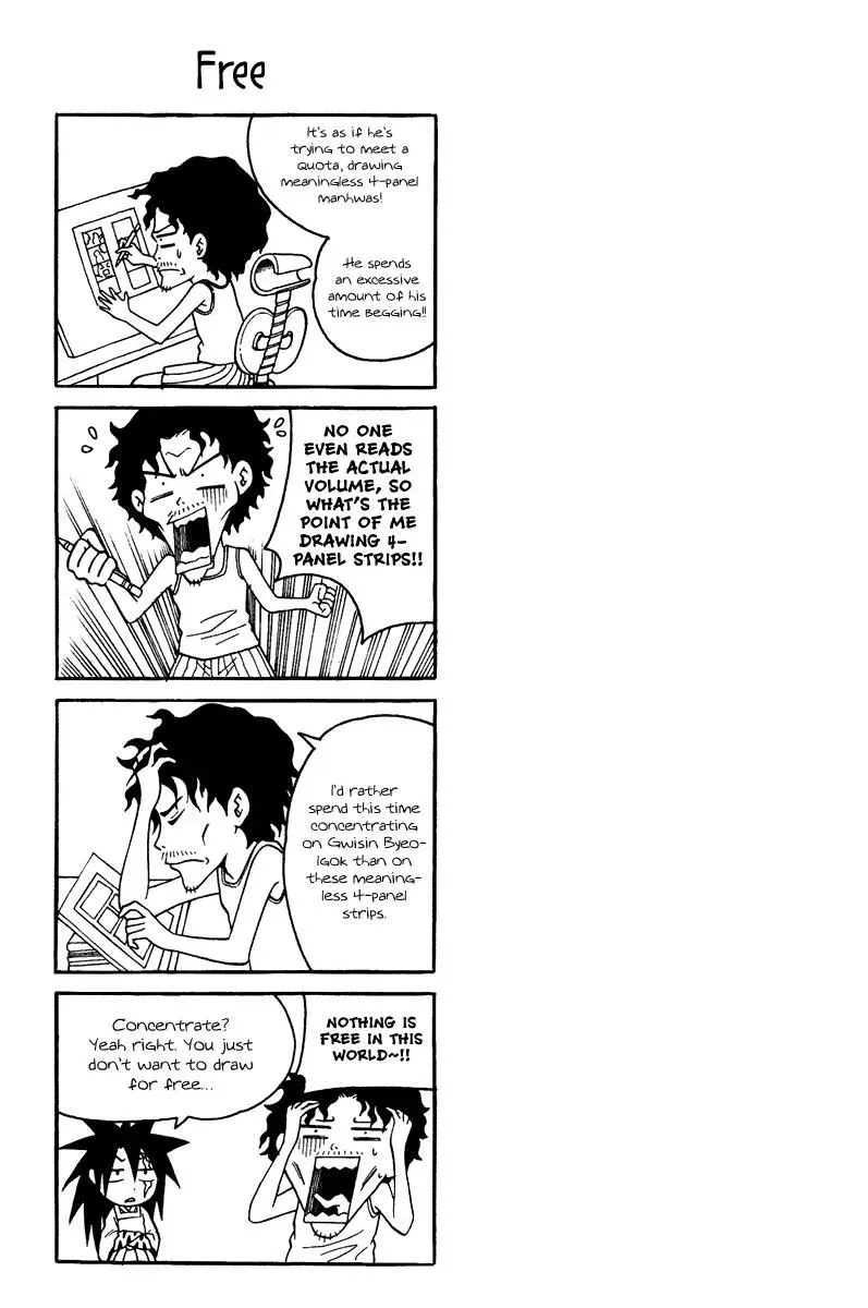 Counseling for the Ghost Chapter 27 page 23 - 