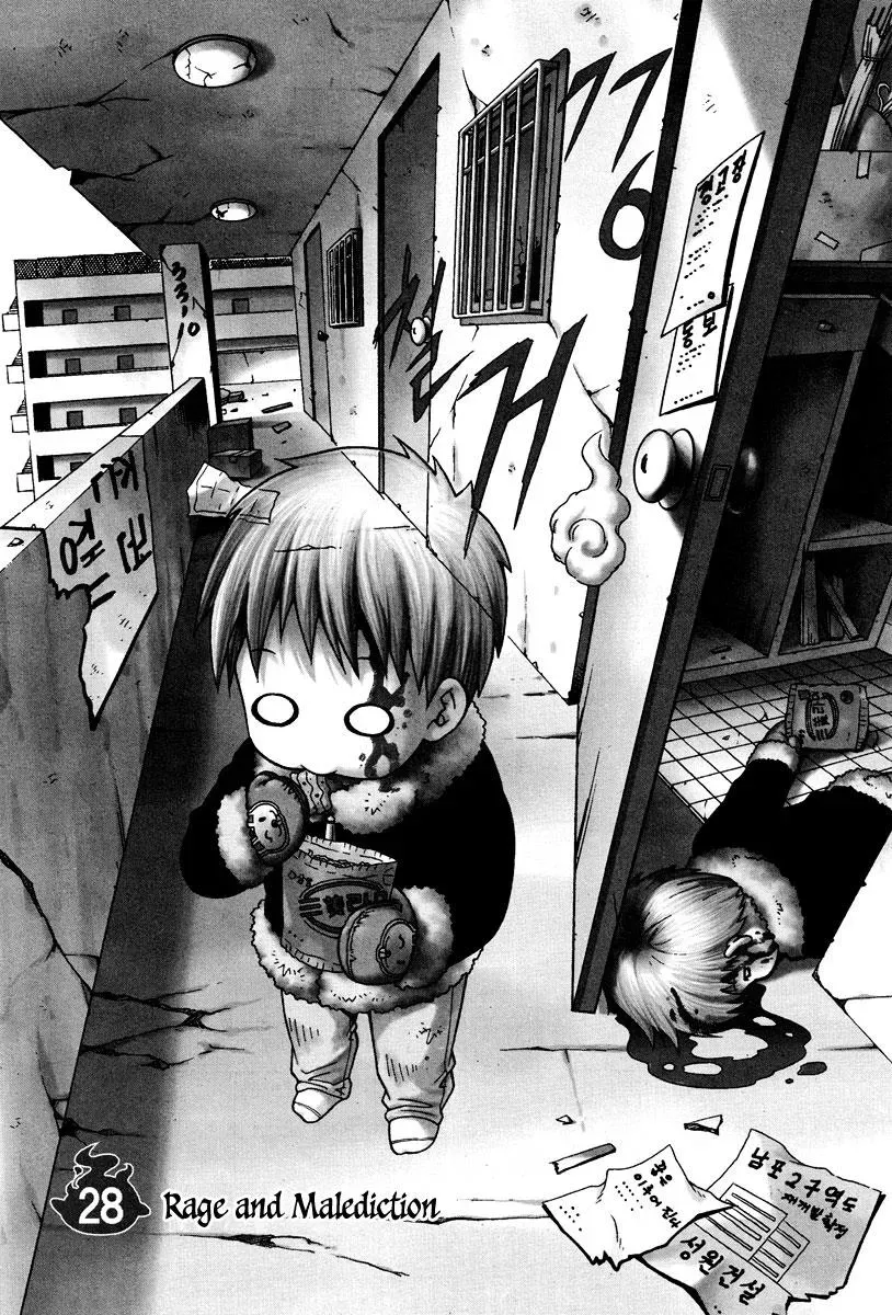 Read Counseling for the Ghost chapter 28 image 1 on Lezhin