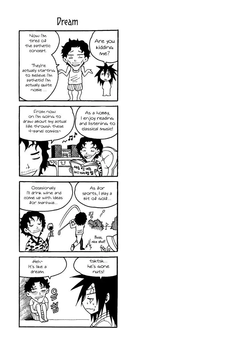 Counseling for the Ghost Chapter 29 page 23 - 