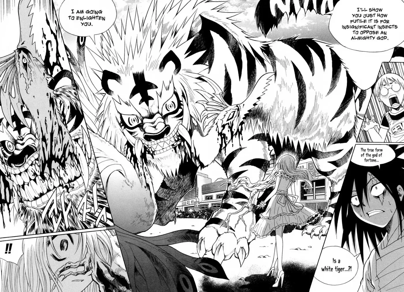 Counseling for the Ghost Chapter 30 page 9 - 