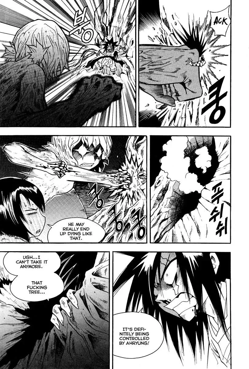 Read Counseling for the Ghost chapter 33 image 6 on Lezhin