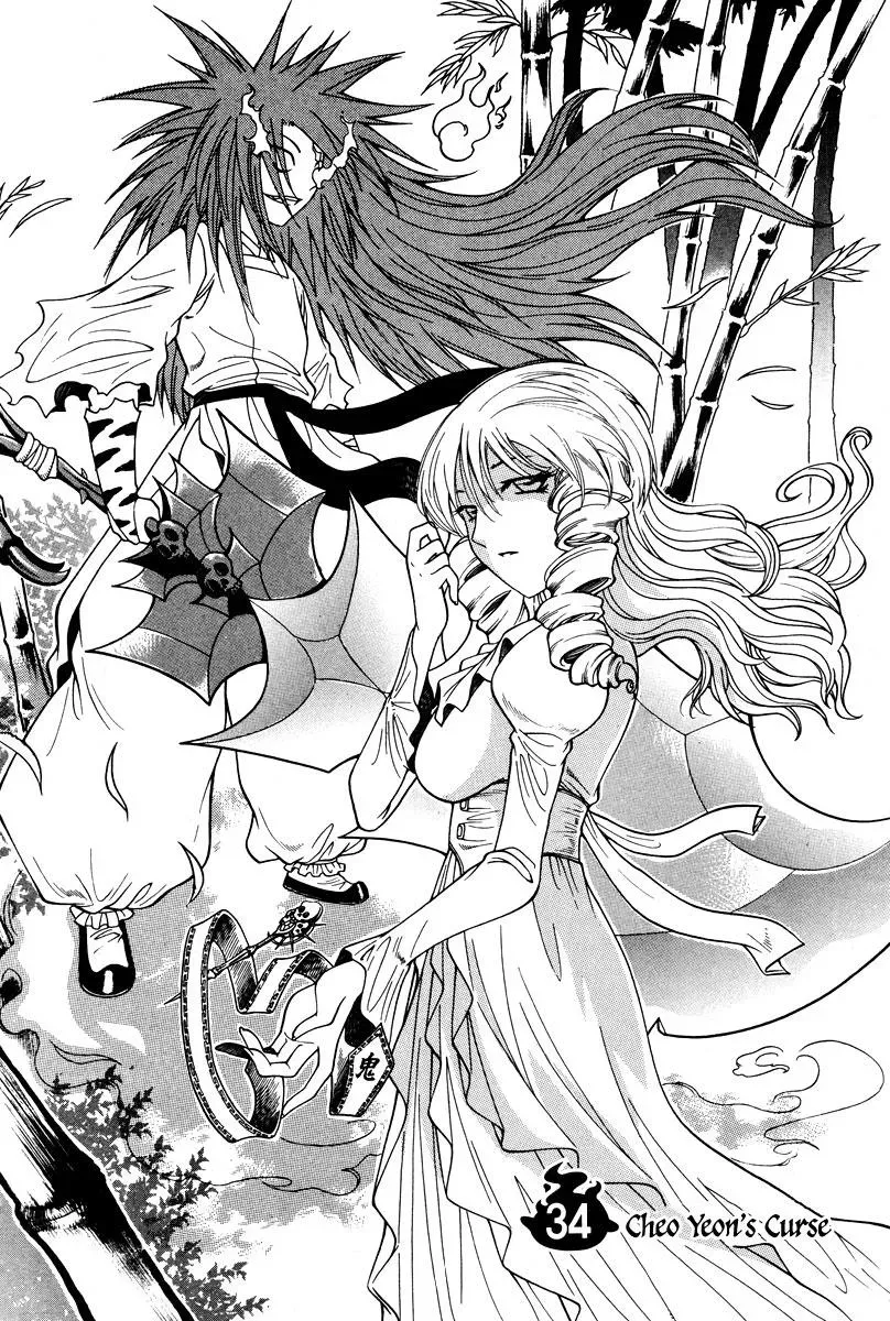 Read Counseling for the Ghost chapter 34 image 1 on Lezhin