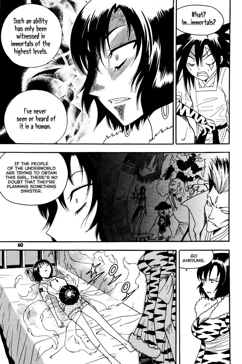 Read Counseling for the Ghost chapter 34 image 12 on Lezhin