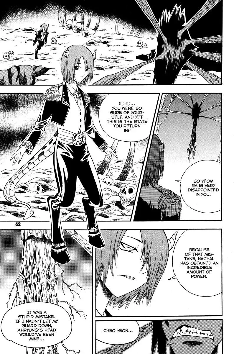 Read Counseling for the Ghost chapter 34 image 14 on Lezhin