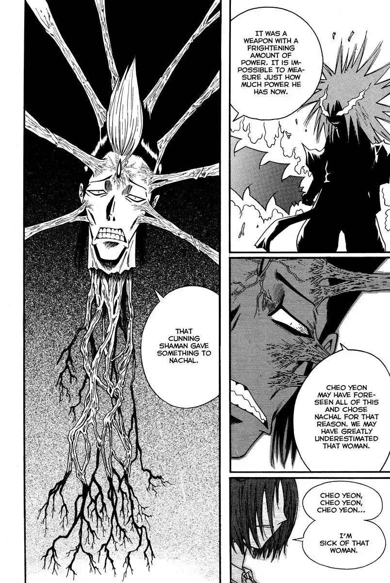 Read Counseling for the Ghost chapter 34 image 15 on Lezhin