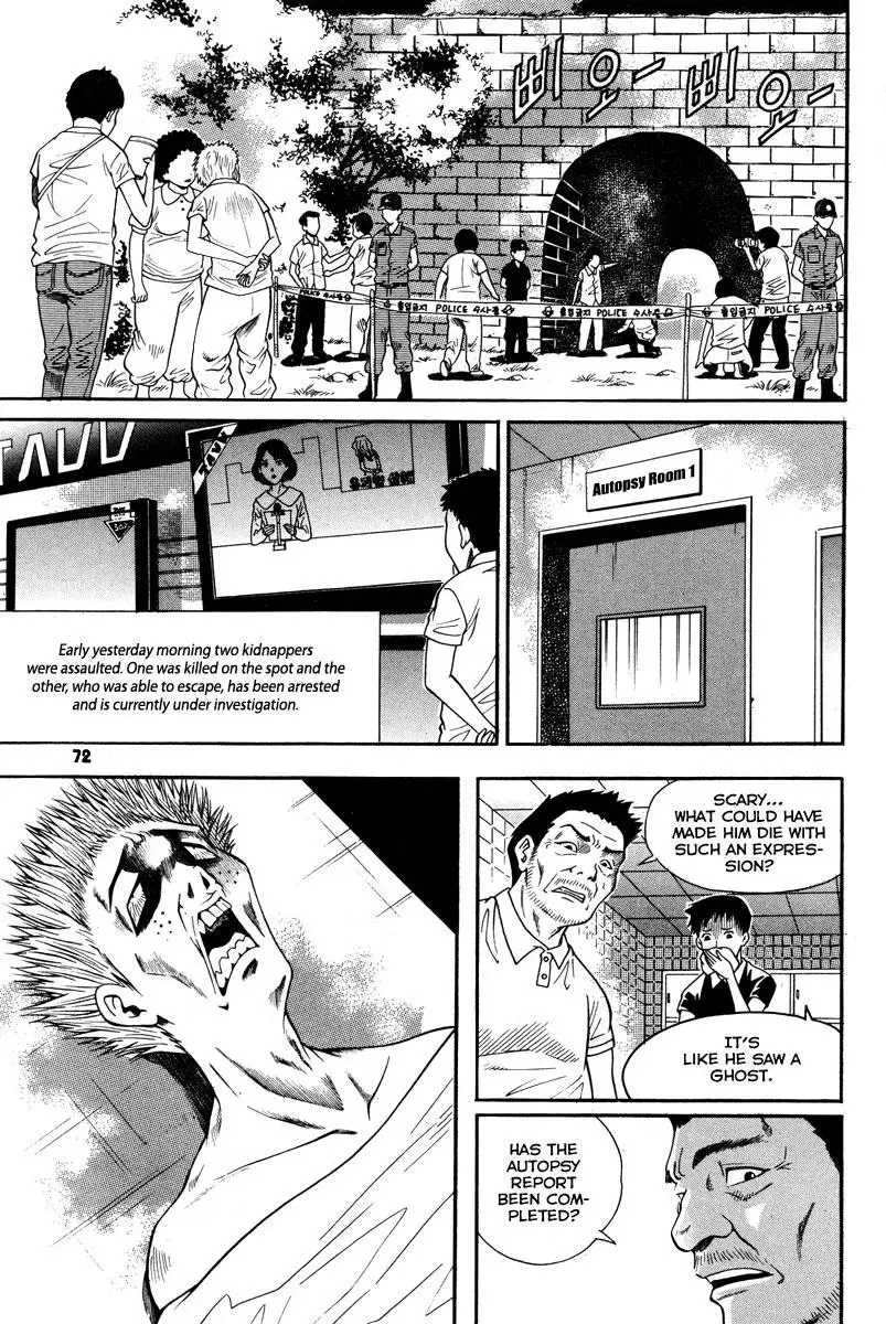 Read Counseling for the Ghost chapter 35 image 2 on Lezhin
