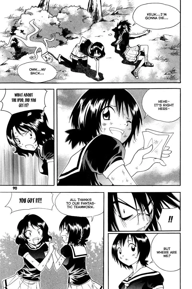 Read Counseling for the Ghost chapter 35 image 20 on Lezhin