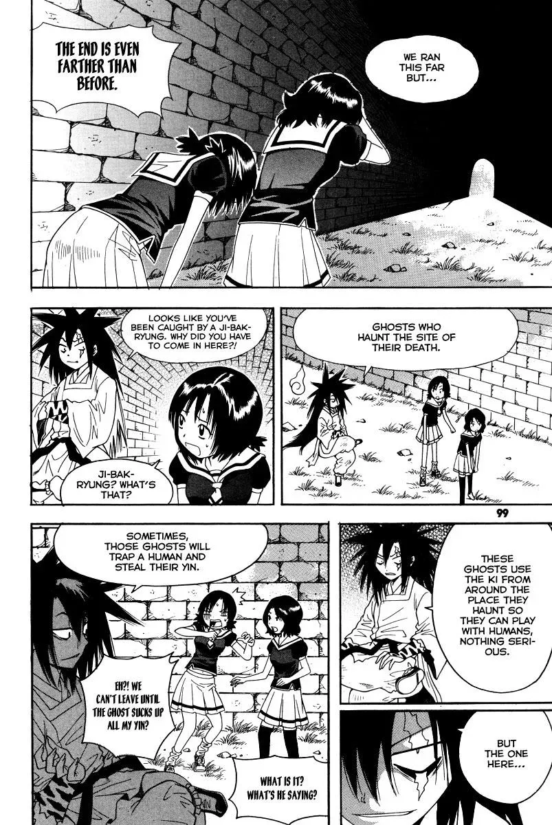 Read Counseling for the Ghost chapter 36 image 7 on Lezhin