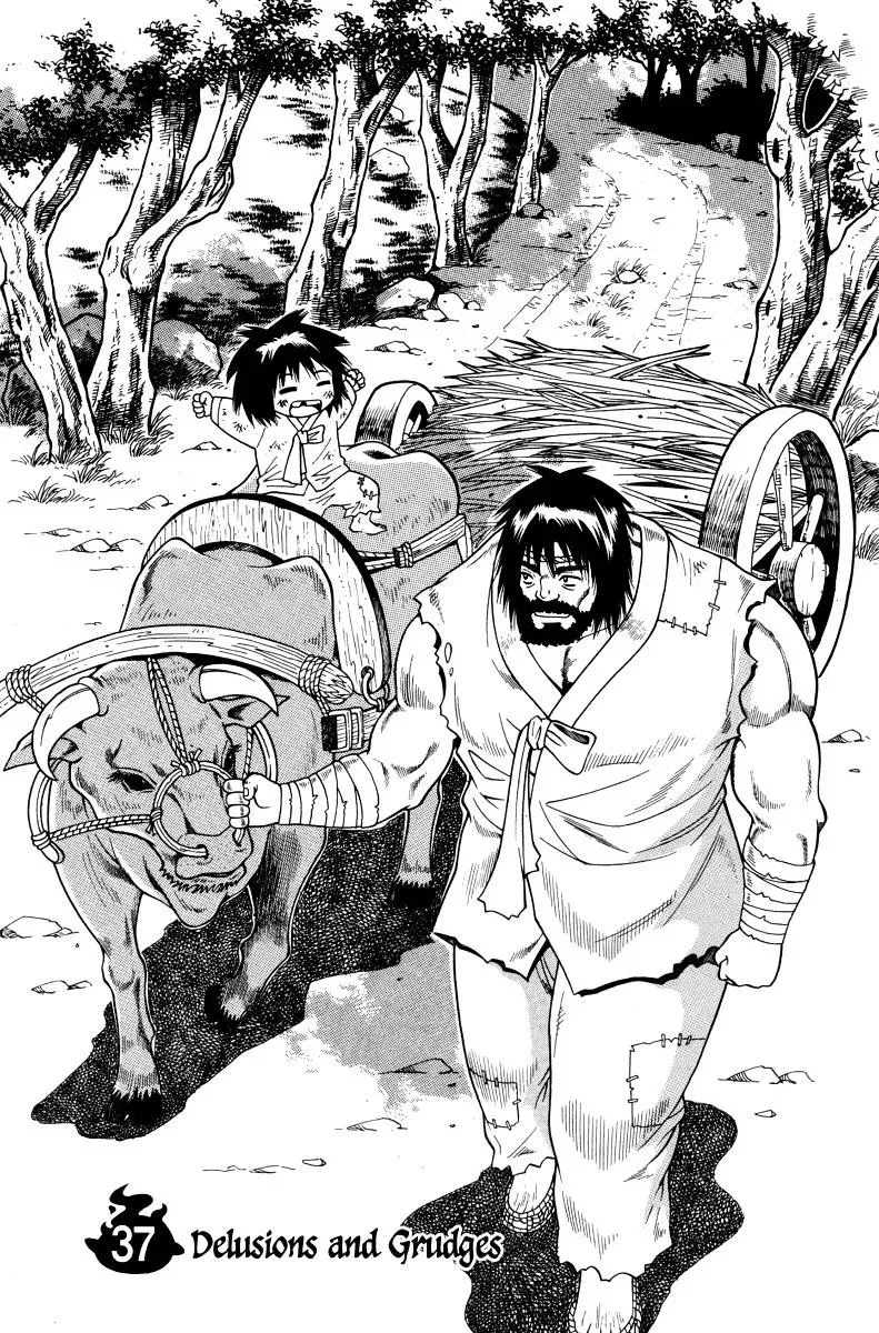 Read Counseling for the Ghost chapter 37 image 1 on Lezhin
