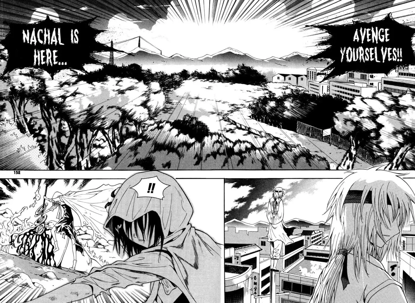 Counseling for the Ghost Chapter 38 page 16 - 