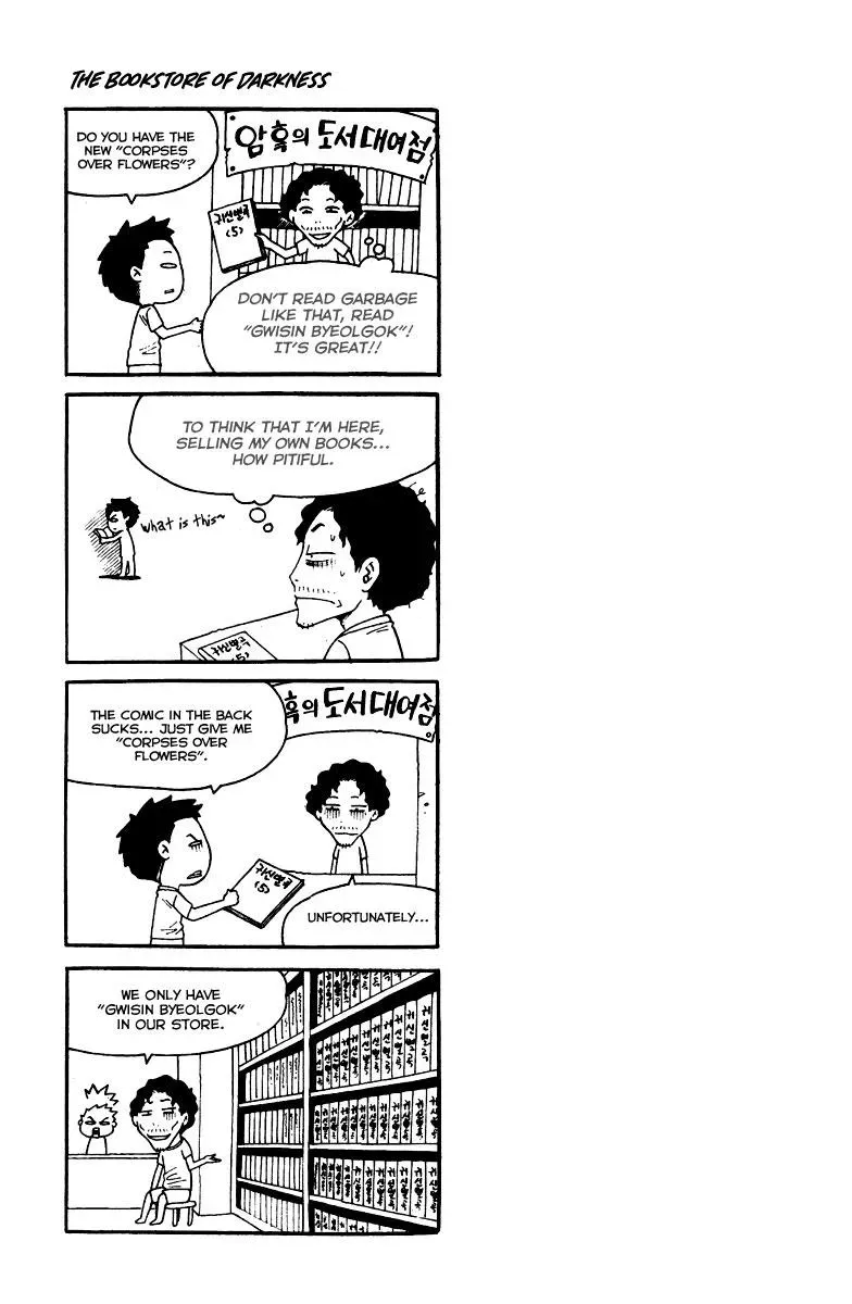 Counseling for the Ghost Chapter 39 page 22 - 