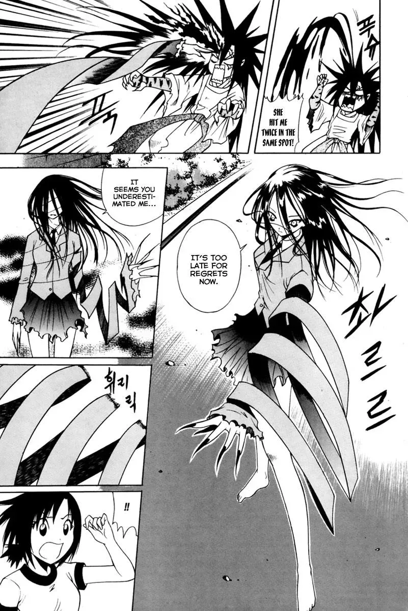 Read Counseling for the Ghost chapter 4 image 6 on Lezhin