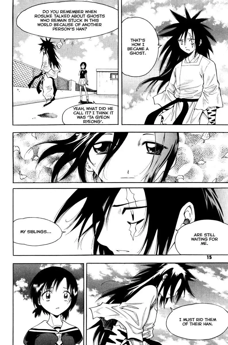 Read Counseling for the Ghost chapter 40 image 14 on Lezhin