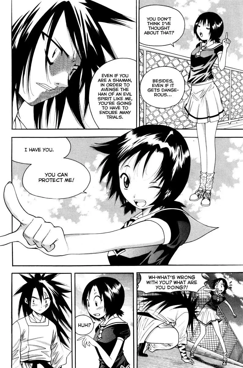 Read Counseling for the Ghost chapter 40 image 16 on Lezhin