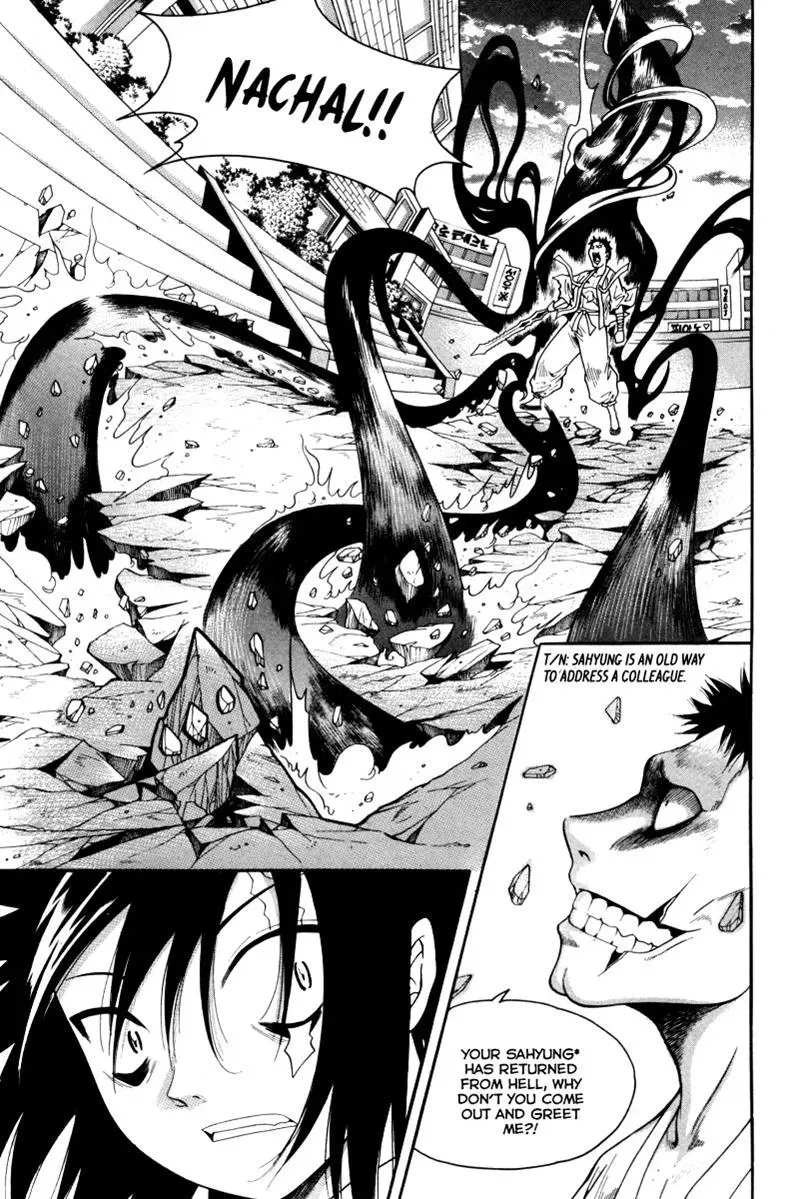 Read Counseling for the Ghost chapter 40 image 19 on Lezhin