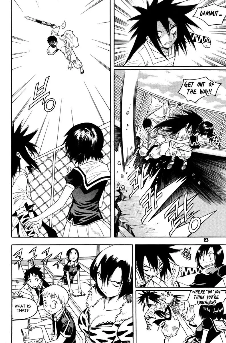 Read Counseling for the Ghost chapter 40 image 22 on Lezhin