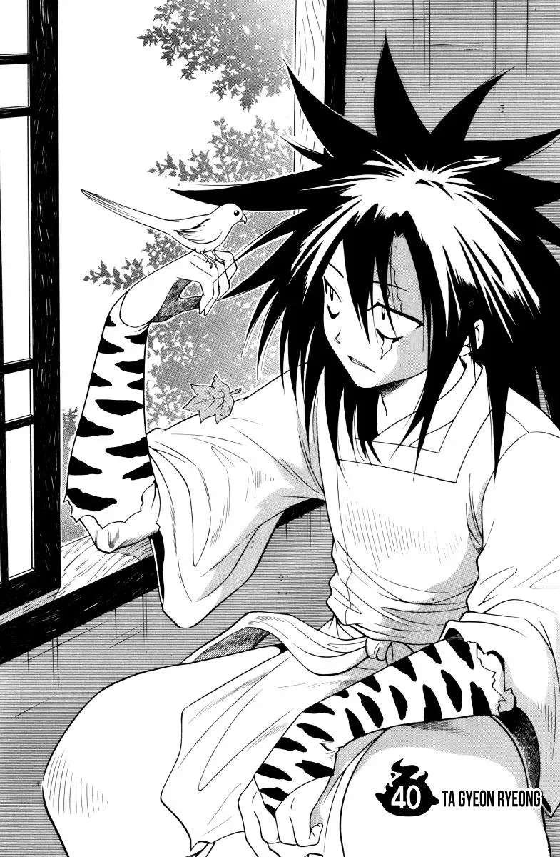 Read Counseling for the Ghost chapter 40 image 4 on Lezhin