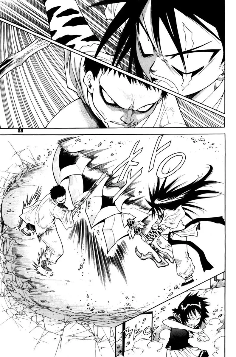 Read Counseling for the Ghost chapter 41 image 2 on Lezhin