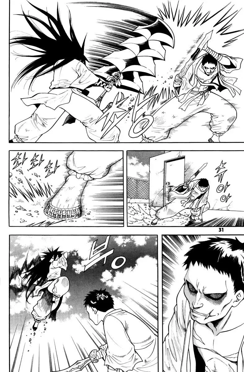 Read Counseling for the Ghost chapter 41 image 5 on Lezhin